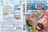 BUY NEW one piece - 89301 Premium Anime Print Poster